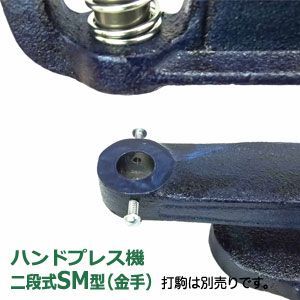 レバー式