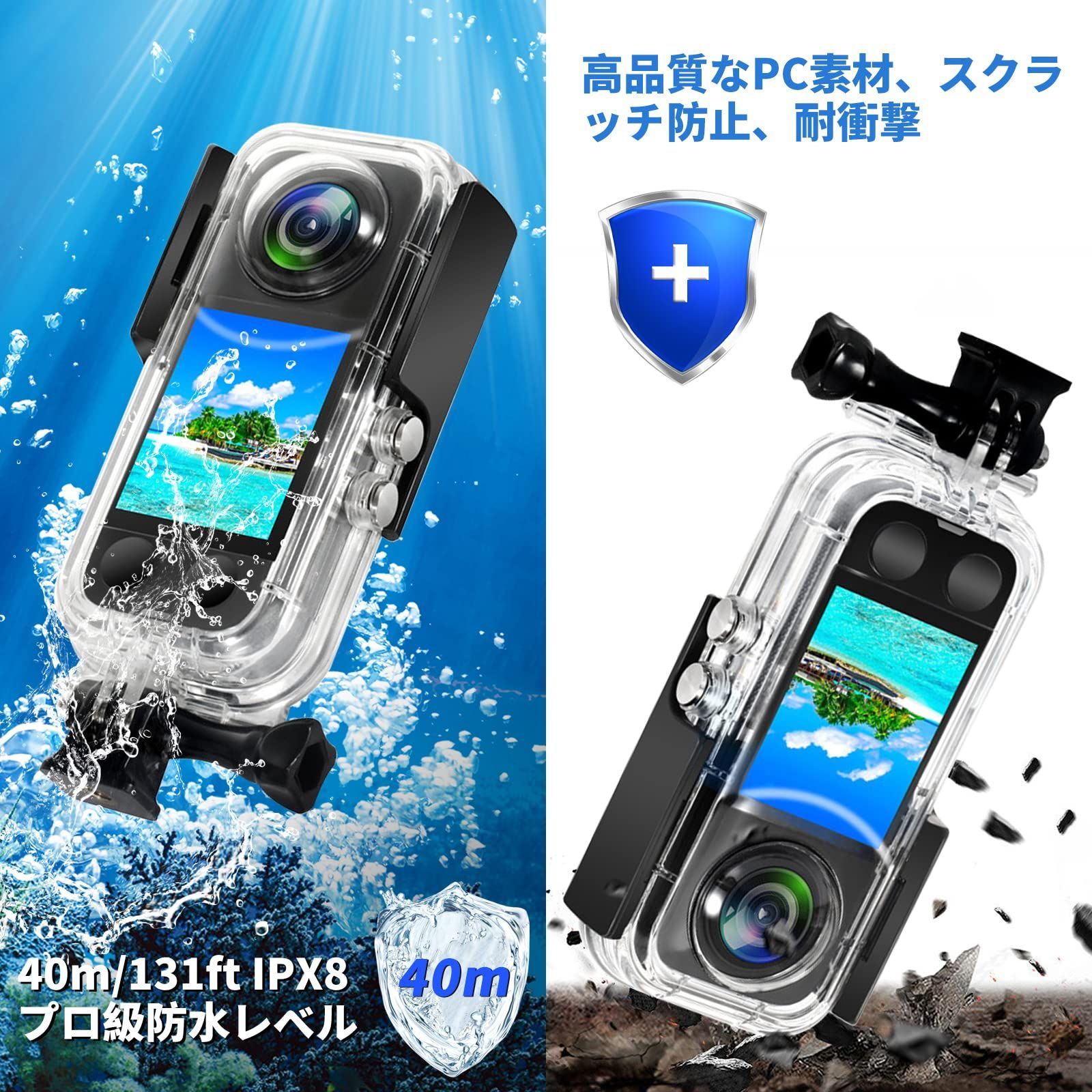 x3用潜水ケース insta360 インスタ360 insta360 x3 x3 耐圧40M