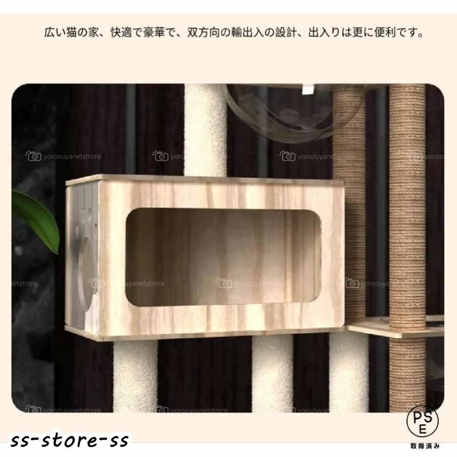 隠れ家