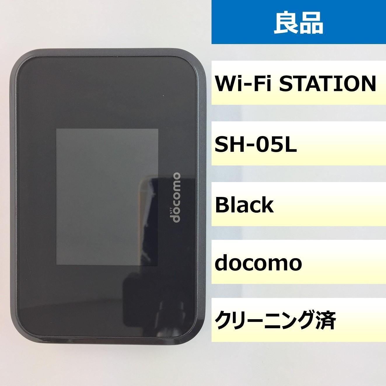 良品】SH-05L/Wi-Fi STATION/357798091353233 - メルカリ