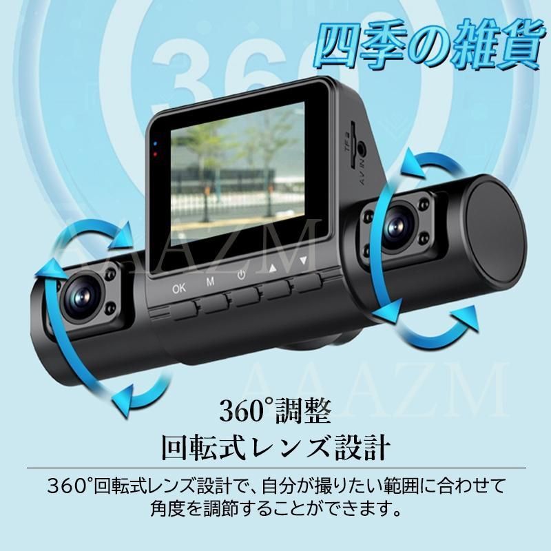 車内