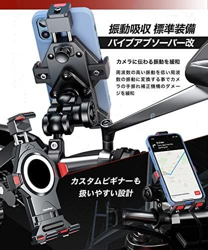 Kaedear公式(カエディア)】 バイク スマホホルダー バイク用スマホ