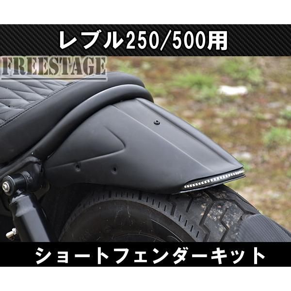 カスタムパーツ