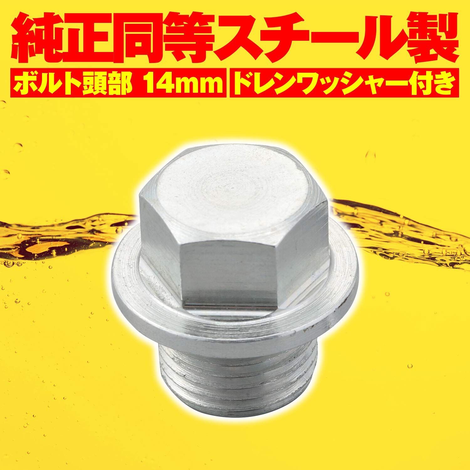 DAYTONA デイトナ バイク用 リプレイス オイルフィルター ヤマハ系