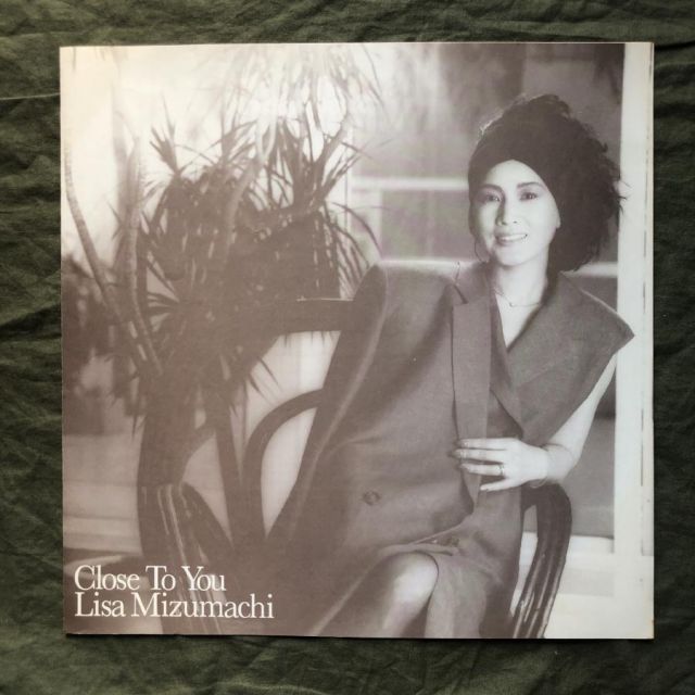 傷なし美盤 激レア 1985年 水町理沙 LPレコード クロース・トゥ・ユー