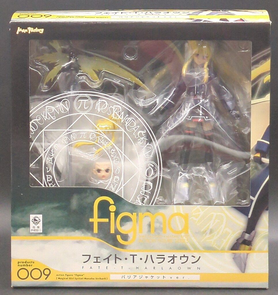 figma リリカルなのはStrikerS フェイト・T・ハラオウン バリアジャケットVer. 可動フィギュア 51TfqUUAkaL._UF894,1000_QL80_.jpg