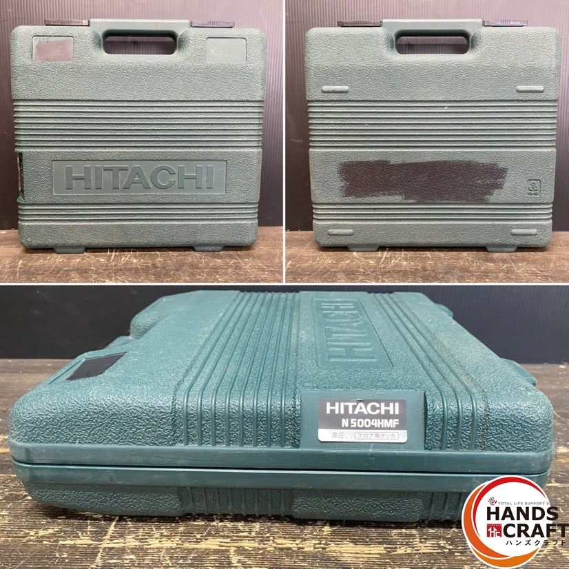 ○【中古品】HITACHI 日立工機 N5004HMF 高圧フロア用タッカ ○【中古品】HITACHI 日立工機 N5004HMF 高圧フロア用タッカ
