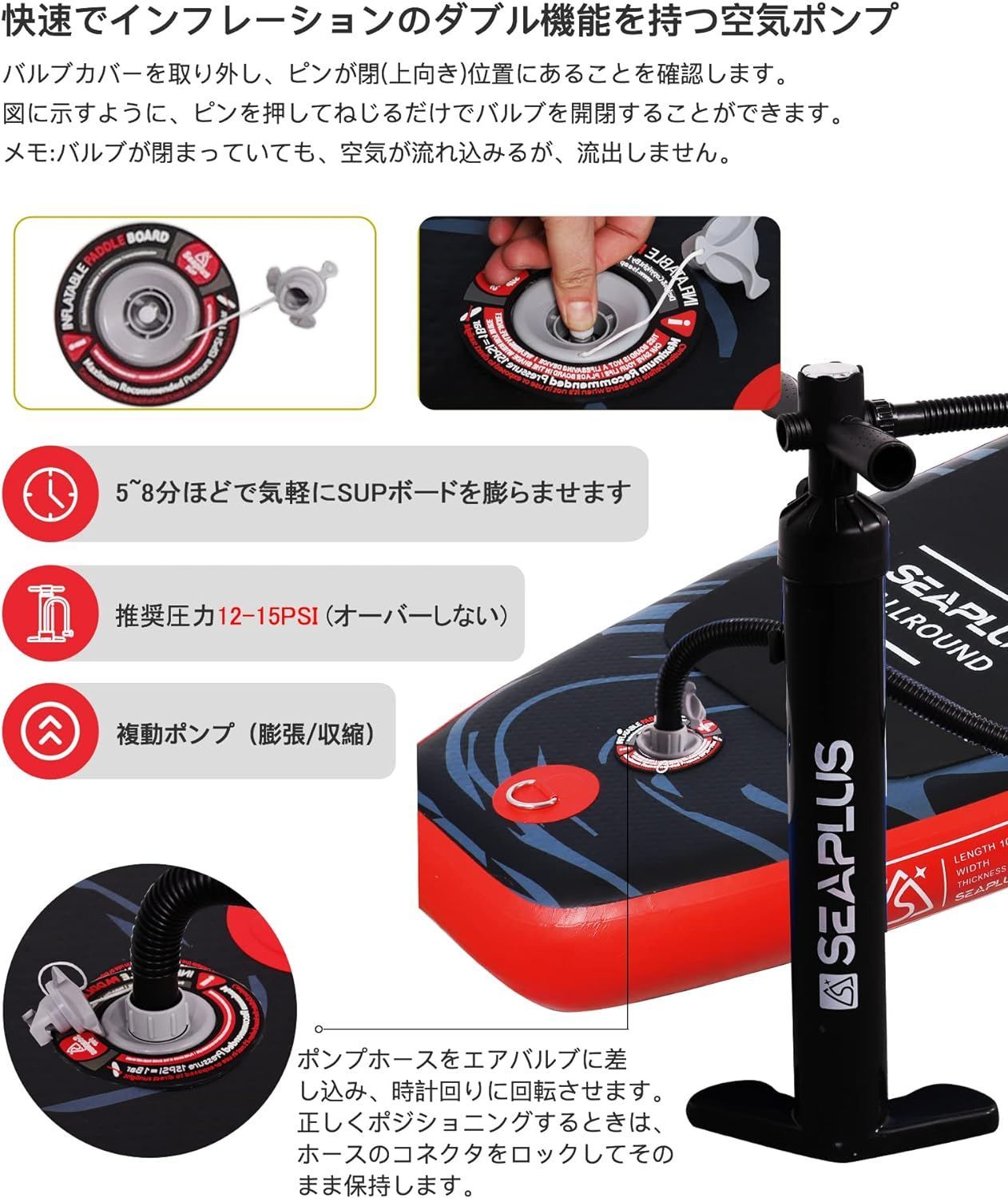  SEAPLUSサップ インフレータブル スタンドアップパドルボード SUPボード 超軽量 フルセット パドル ポンプ 320 x 81 15 cm VG-B ブラック その他 マリンスポーツ