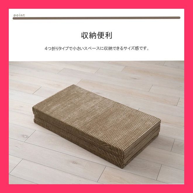 マット ごろ寝 滑りにくい 防音 ボリューム 厚い へたりにくい
