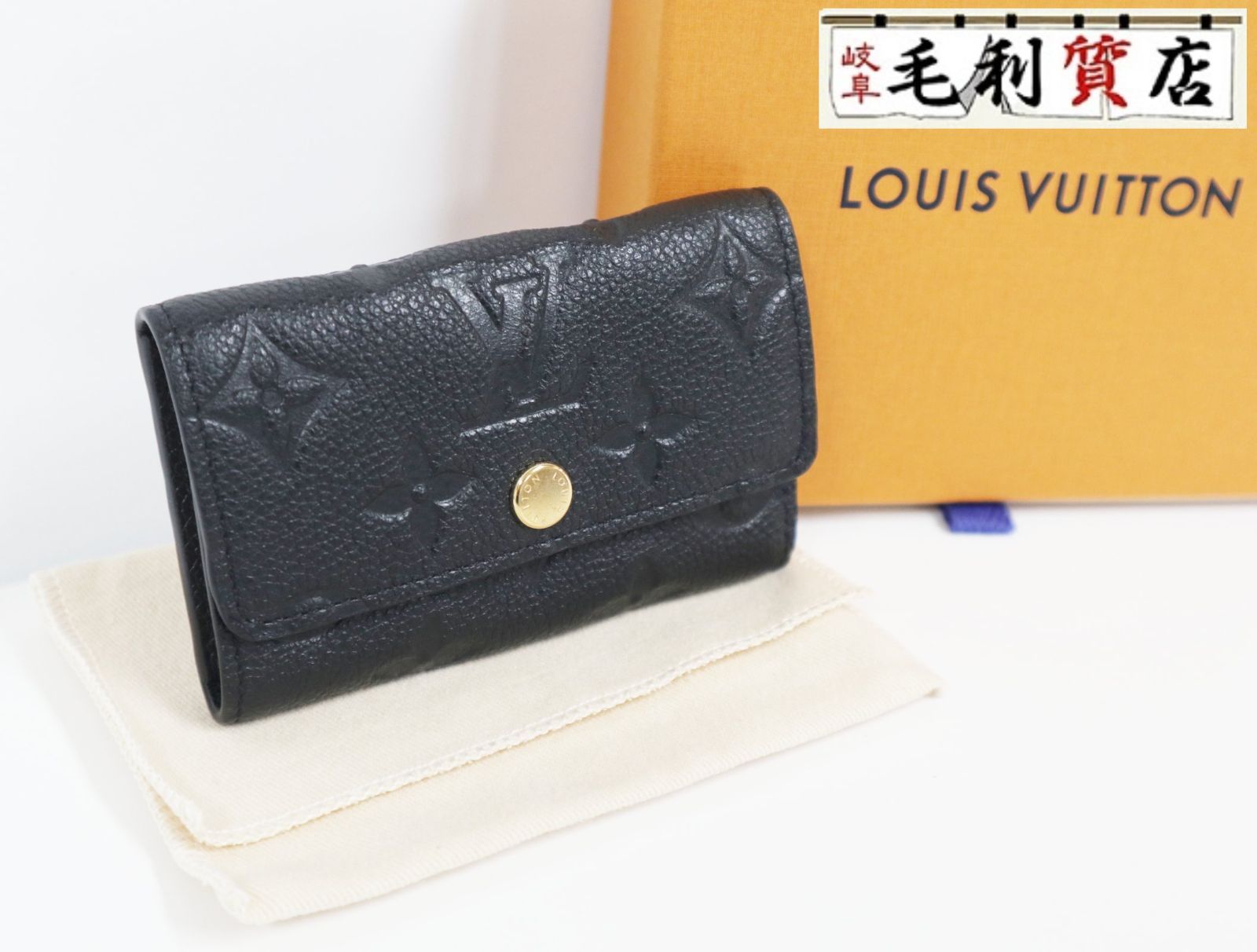 ルイヴィトン LOUIS VUITTON モノグラム アンプラント ミュルティクレ6 M64421 ブラック レザー 上 キーケース