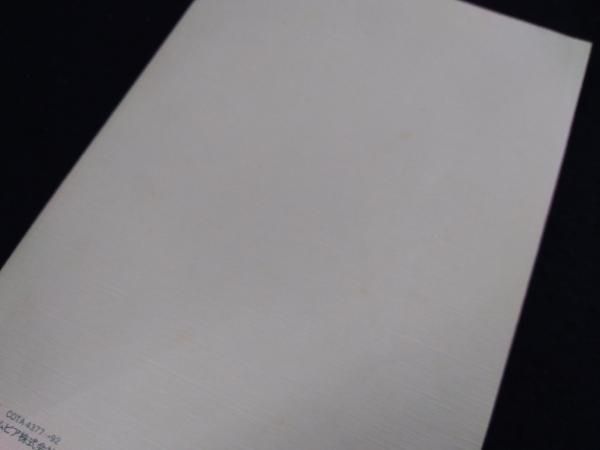 オムニバス) CD 古賀メロディ誕生70周年記念 古賀政男大全集~20