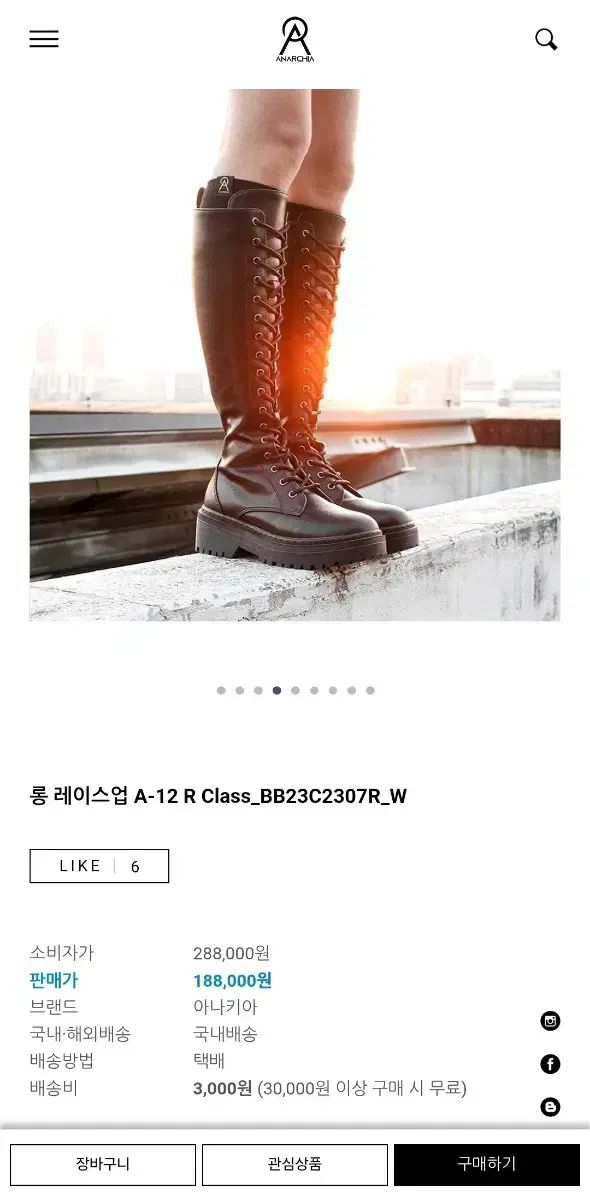 ロング レースアップ