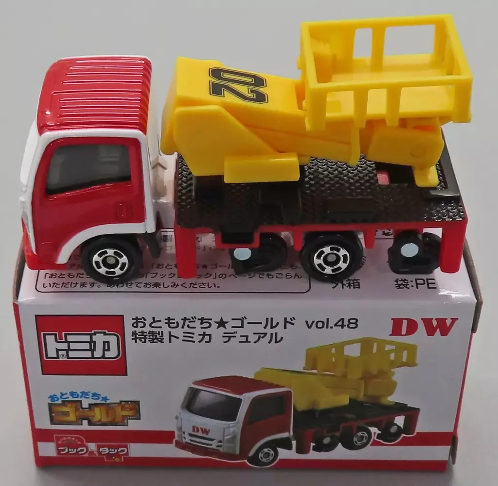 2026年最新】おともだちゴールド特製トミカの人気アイテム - メルカリ