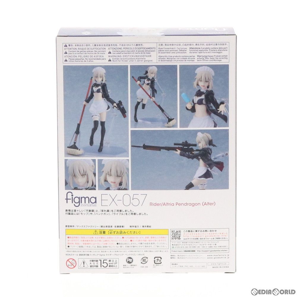 DRAGON - figma(フィグマ) EX-057 ライダー/アルトリア・ペンドラゴン〔オルタ〕 Fate/Grand Order(フェイト/グランドオーダー) 完成品 可動フィギュア GOODSMILE ONLINE SHOP&amp;一部イベント限定 マックスファクトリー Figma EX-057 Rider Artoria Pendragon Alter Figure Fate Grand