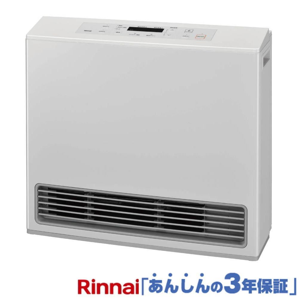 リンナイ ガスファンヒーター RC-U5801PE 都市ガス13A 12A用 木造15畳 コンクリート21畳 50号タイプ カラー ホワイト プラズマクラスター搭載 ガス燃焼で加湿器も不要 広いお部屋も隅々まで暖かい 安心の3年保証登録