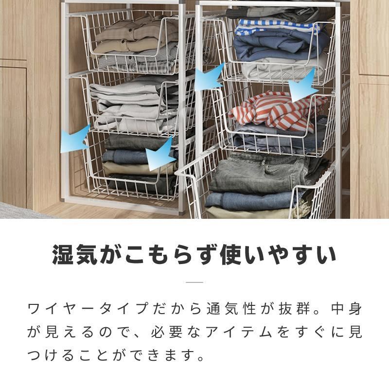 ワイヤーバスケット 引き出し スタッキング 衣類収納 3段ワゴン 3段ラック 3段ボックス ランドリーバスケット メッシュ クローゼット MARWIL-DEMENAGEMENTS_CH
