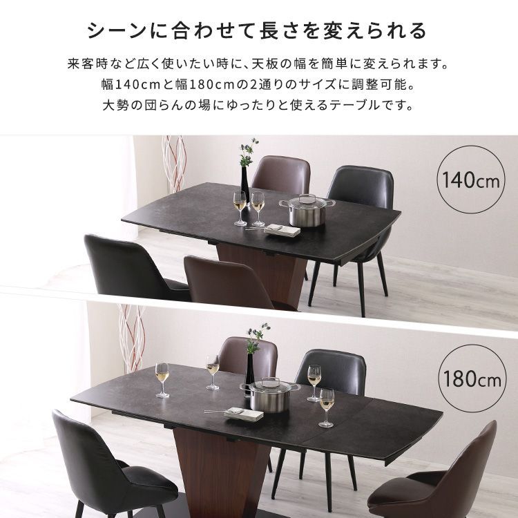 食卓 2801