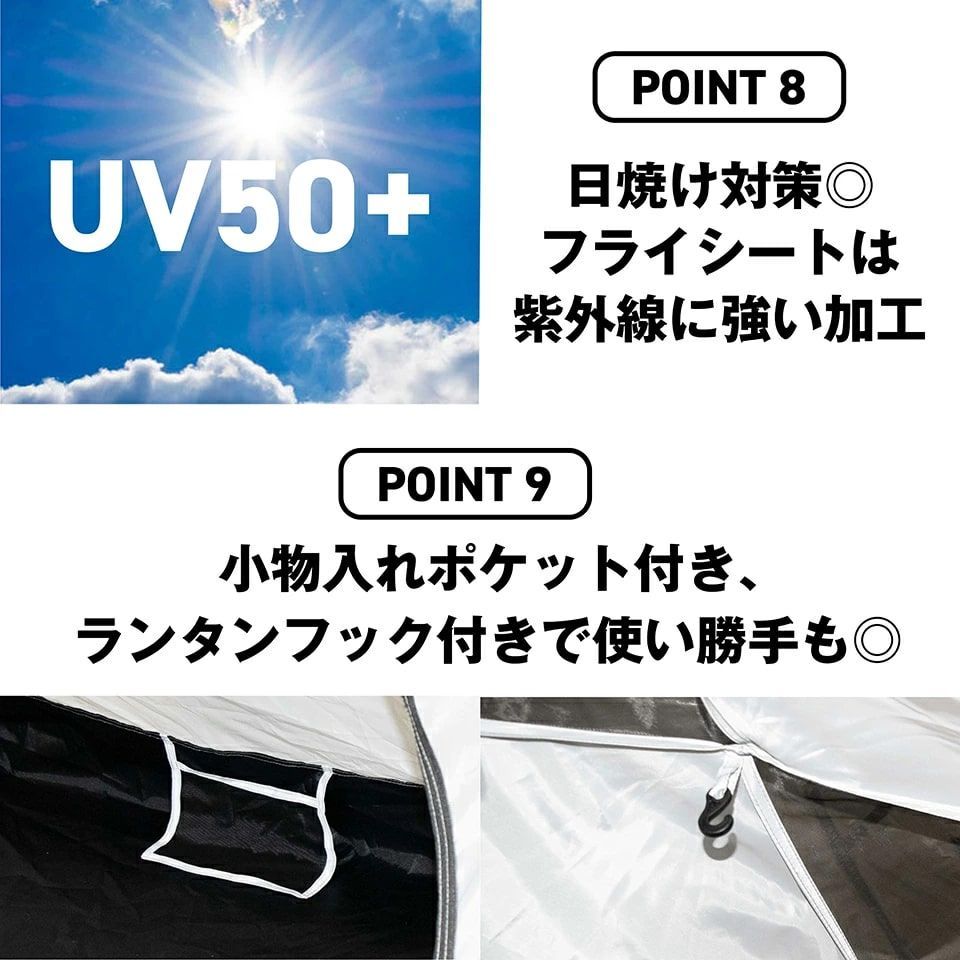 ソロテント ドームテント
