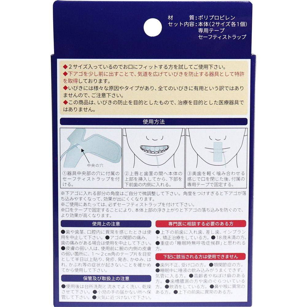 9個セット