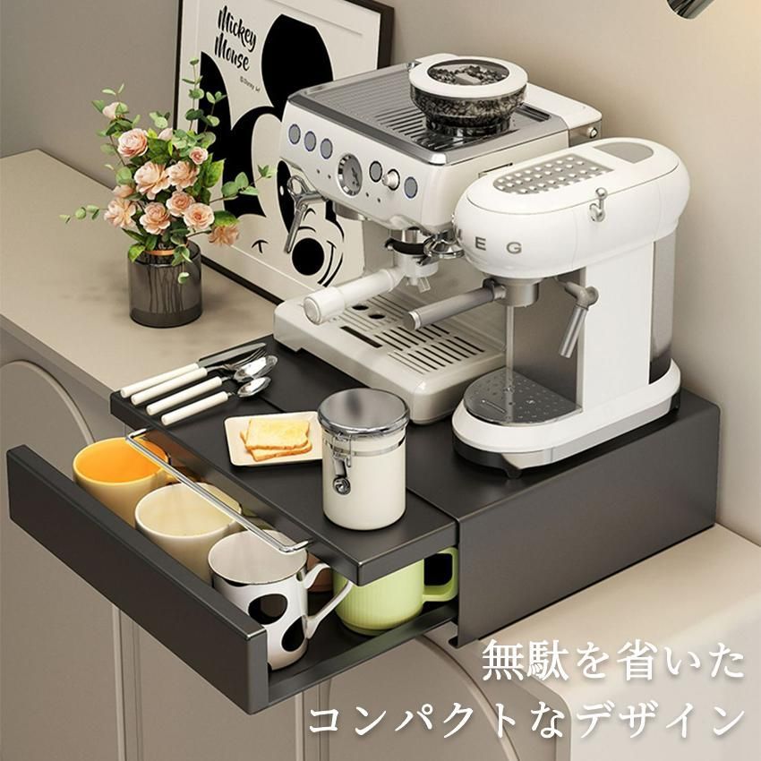 ツーウェイ キッチン家電下引き出し-スライドテーブル