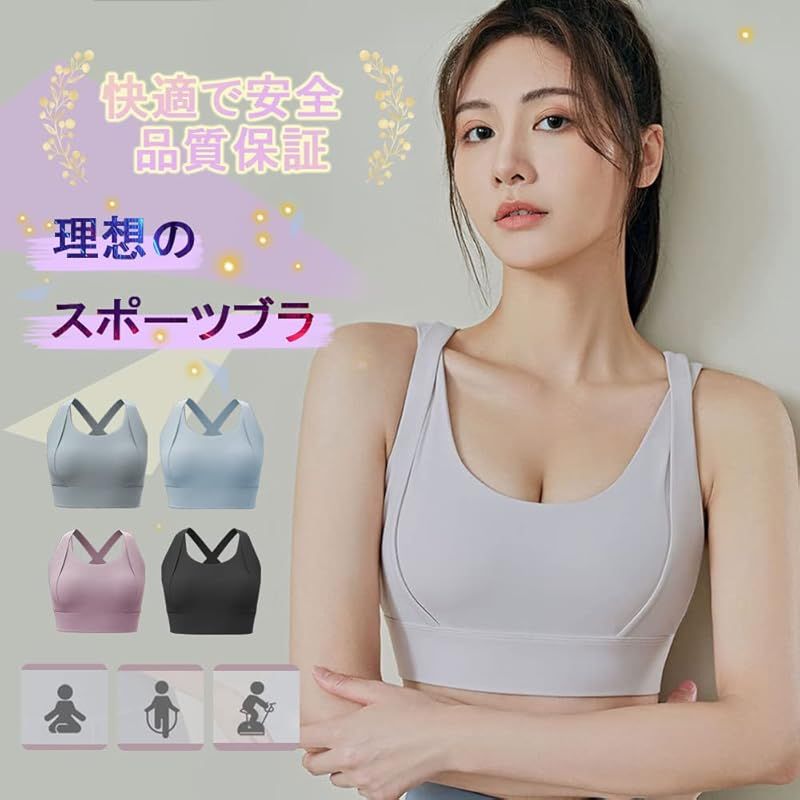 [FLYSHION] スポーツブラ 後ろホックタイプ トレーニングウェア スポーツブラ2枚セット ブルー+グレー(2枚組) size：XL