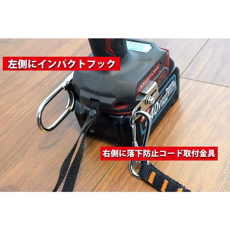 メール便 送料込み価格 ほとんどのマキタ製電動インパクトドライバー 