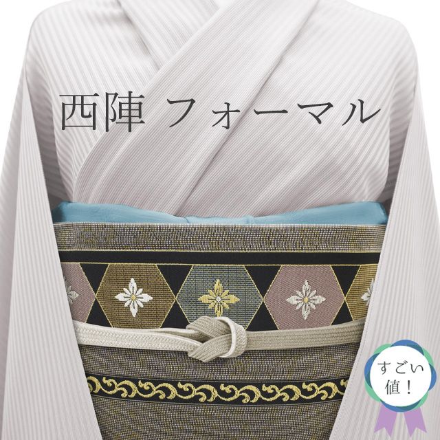 楽天市場】【新古品】 名古屋帯 未使用 正絹 京都 西陣 五十嵐織物