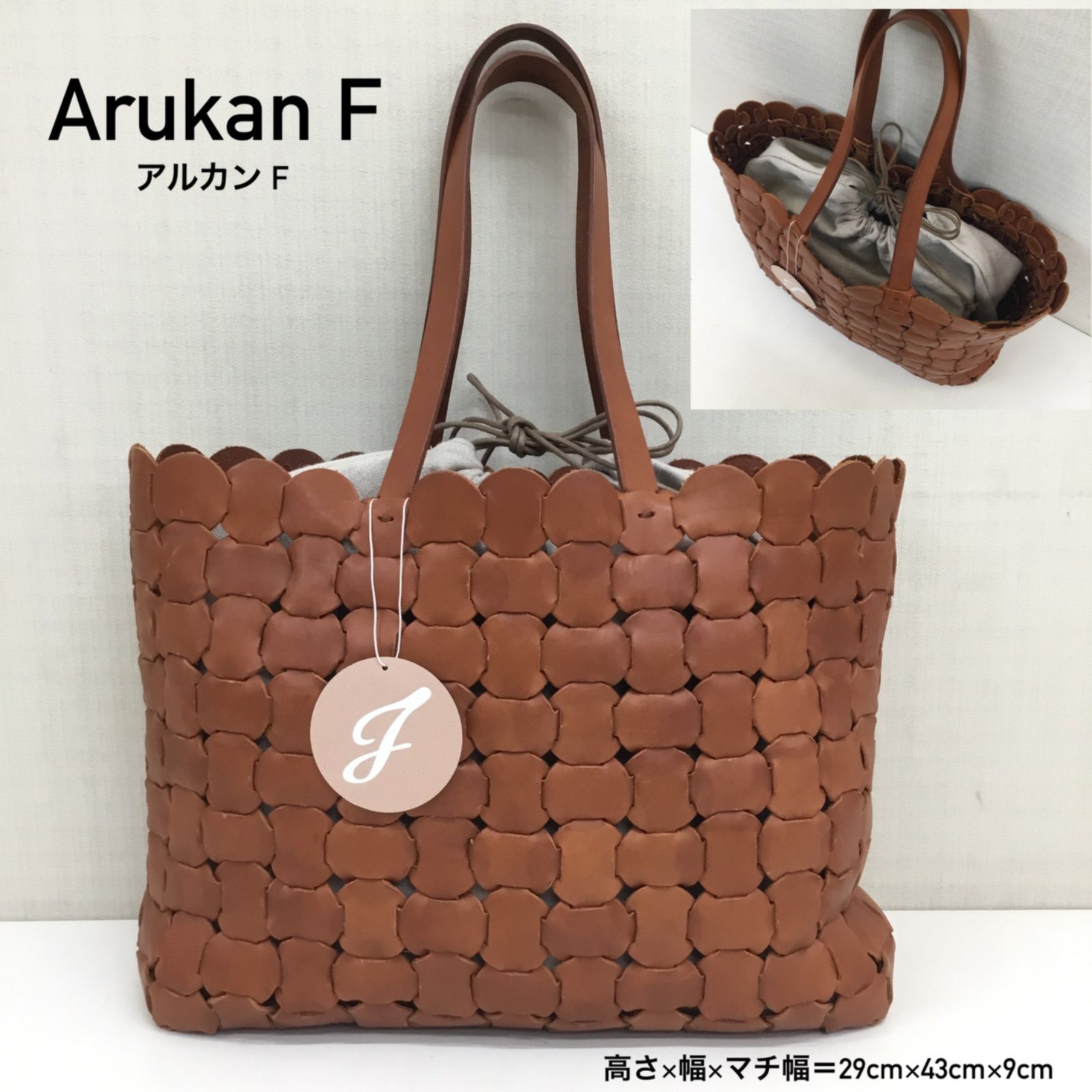 Arukan F アルカン F / レザー編込みバッグ / 革メッシュ Arukan F アルカン F / レザー編込みバッグ / 革メッシュ