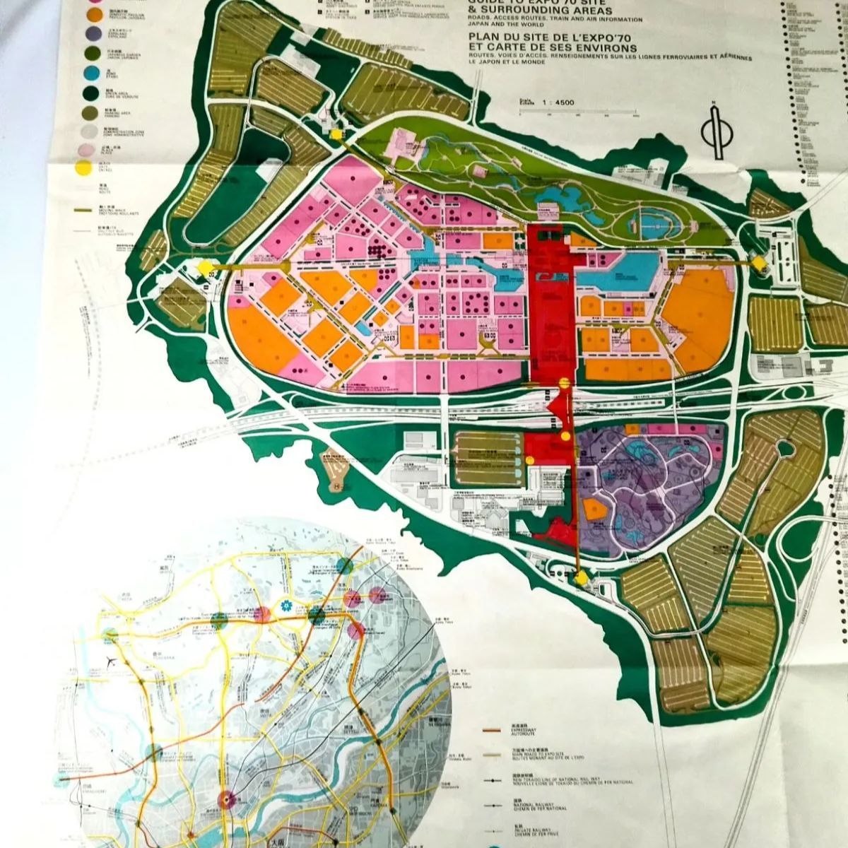 希少 未使用大人普通入場券付】EXPO'70 日本万国博覧会公式記録
