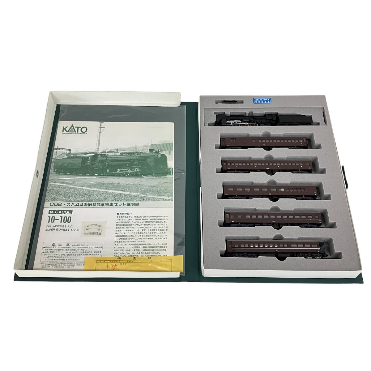KATO 10-100 C62 スハ44系 旧特急形客車 Nゲージ 鉄道模型 N