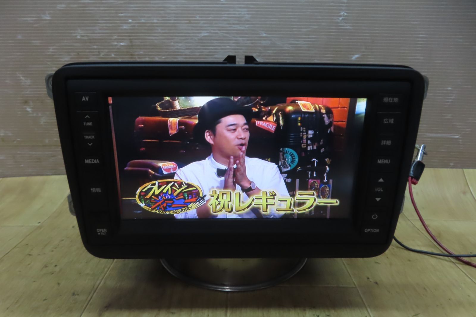 地図2010年 フルセグ