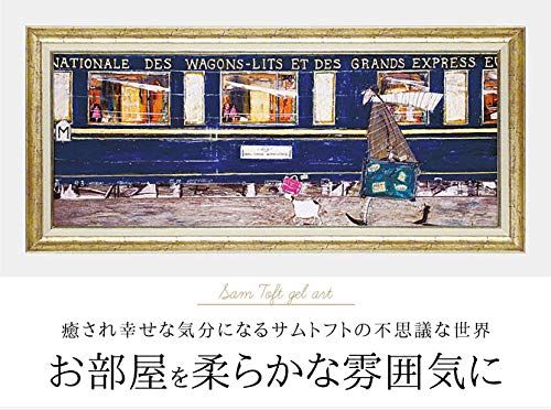 アートフレーム Gel加工