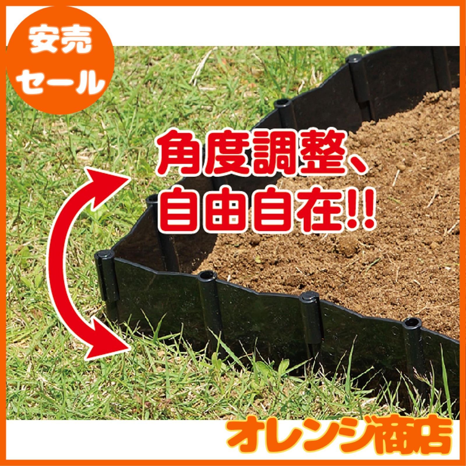 土のストッパー（芝の根ストッパー）【6箱120枚】18m相当 土のストッパー（芝の根ストッパー）【6箱120枚】18m相当