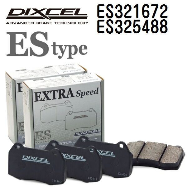 ニッサン スカイライン[V37] スカイライン 2019年7月- DIXCEL