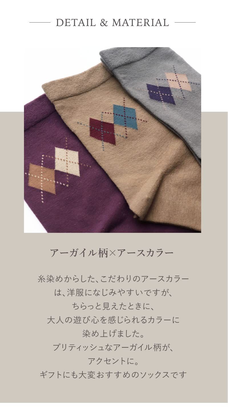 KISS MY LIFE 名前が書ける ソックス セット 介護 靴下 メンズ 締め付けない 高齢者 防臭抗菌 むくみ お年寄り 下腿浮腫 kml 220103