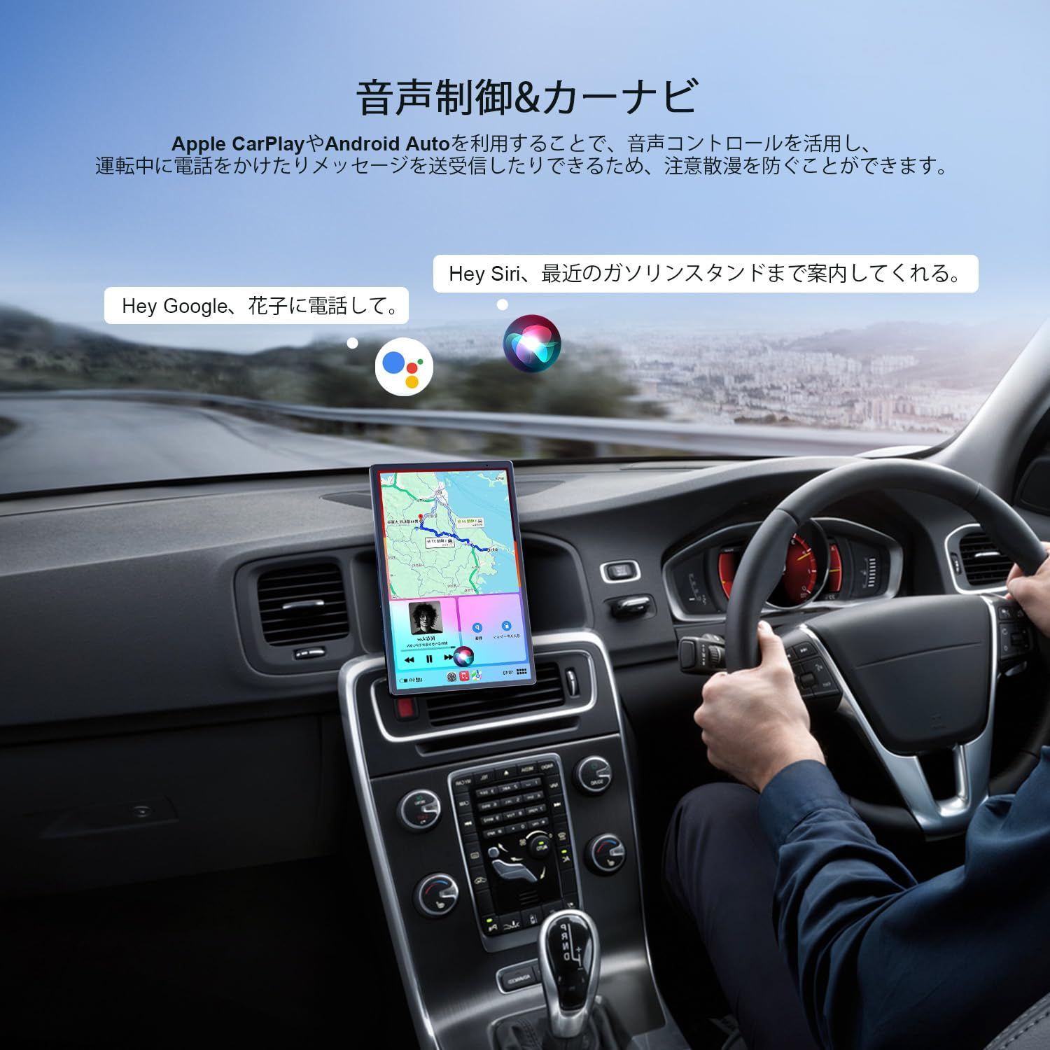 磁気吸着スタンド 横縦画面回転