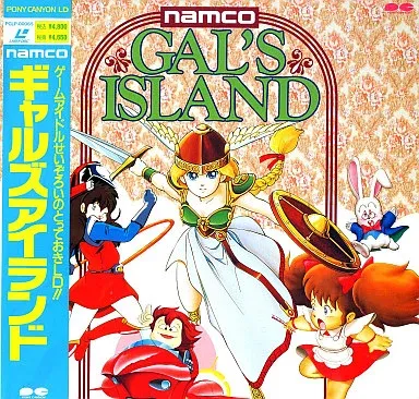 2025年最新】ギャルズアイランドの人気アイテム - メルカリ