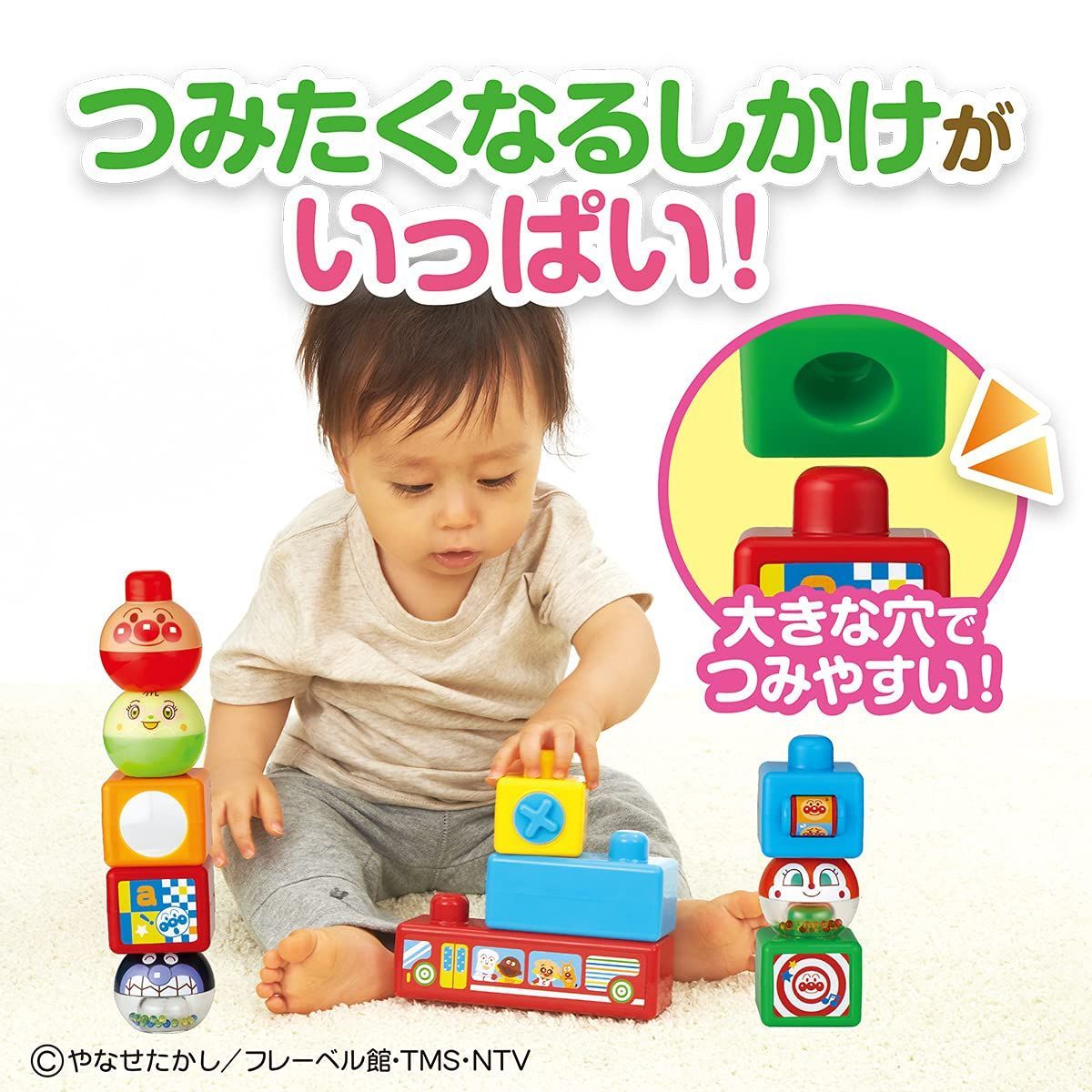 数量限定】BabyLabo ベビラボ アンパンマン バンダイ(BANDAI) 脳を育む