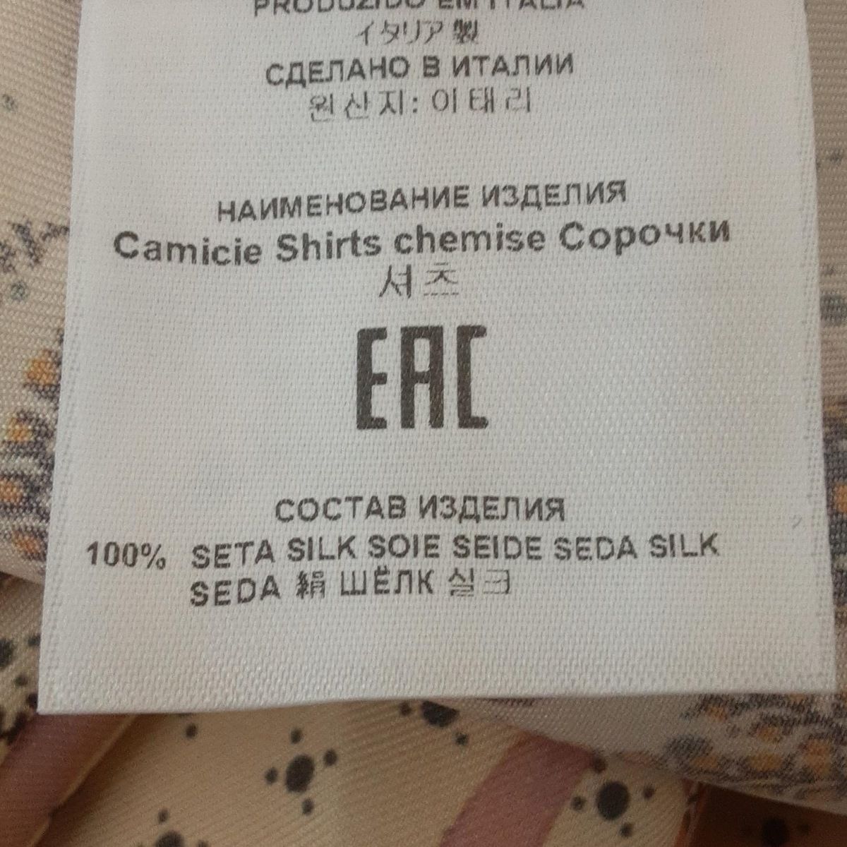 ETRO(エトロ) 長袖シャツブラウス サイズ40 M レディース美品