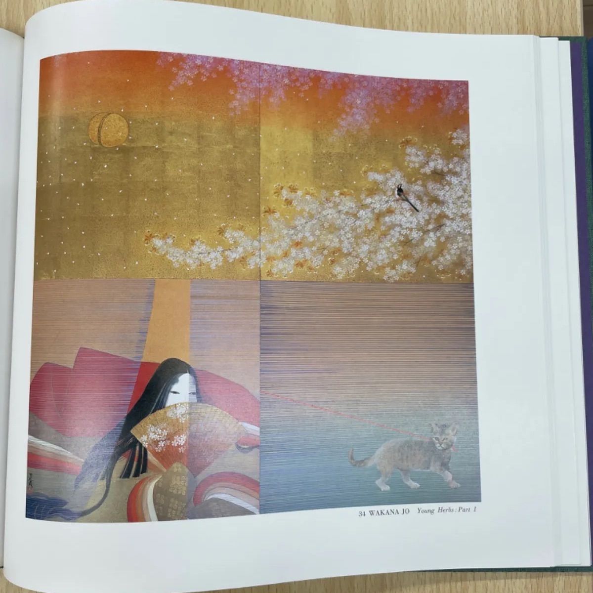 源氏物語絵詞（絵：石踊達哉、詞：瀬戸内寂聴） 54帖それぞれを描いた