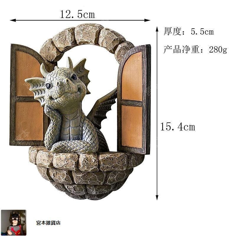 ドラゴン 置物 オブジェ ガーデニング 雑貨 可愛いバルコニーの