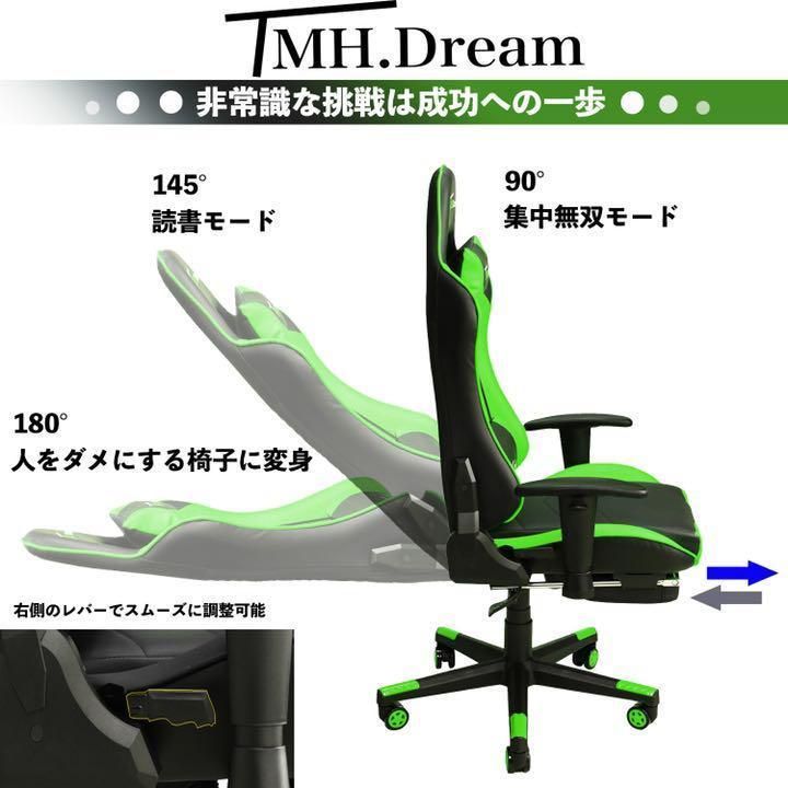 TMH.Dream ゲーミングチェア グリーン マウスパッド無料プレゼント中！ - メルカリ