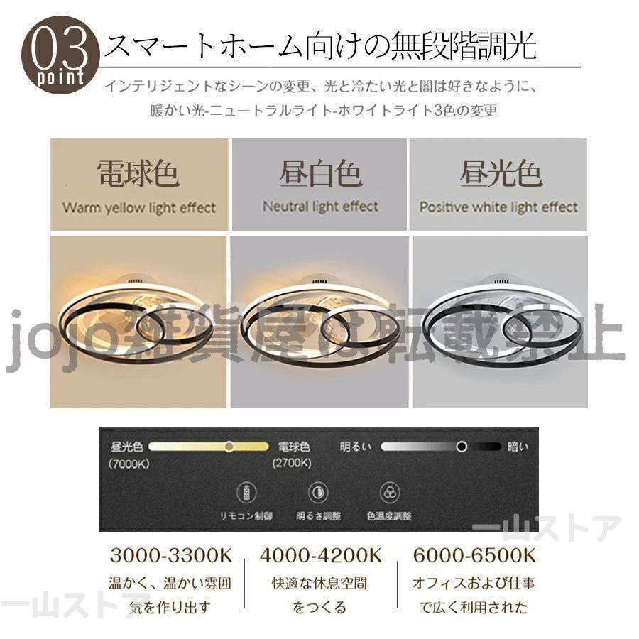 新着商品 シーリングファンライト