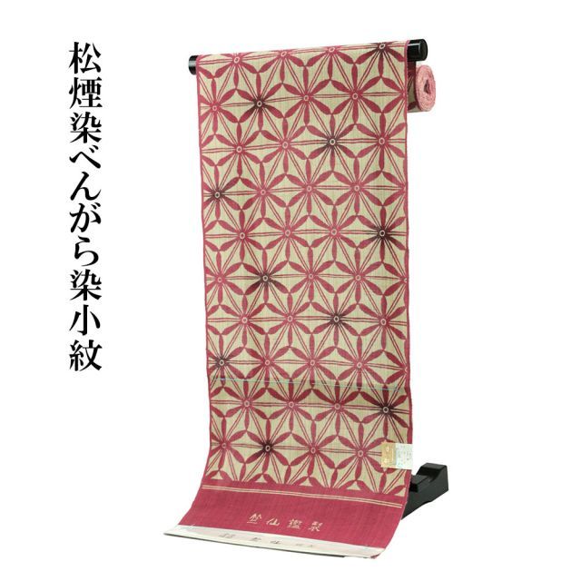 サンリオ ハローキティ 消しゴム ガーゼハンカチ リップケース