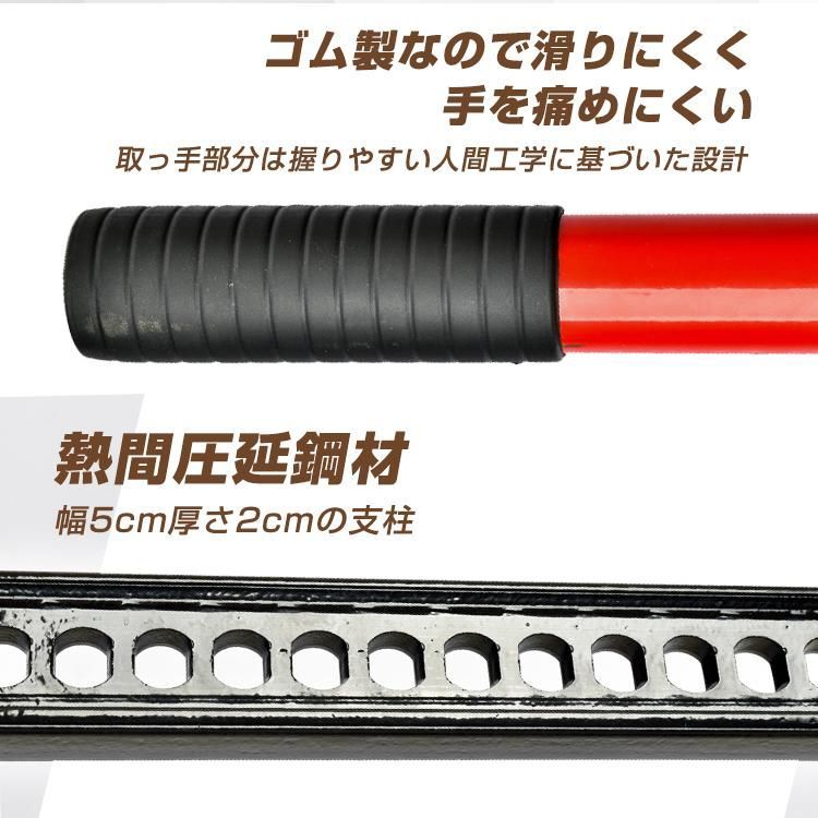 ジャッキアップ 3t