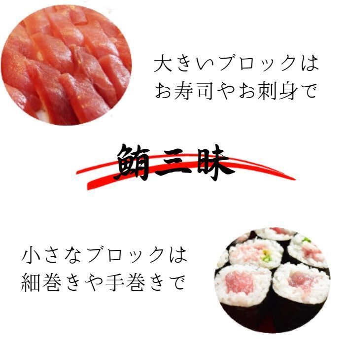 【訳あり】天然メバチマグロ　500g　冷凍　大きさ不揃いの訳あり品-4