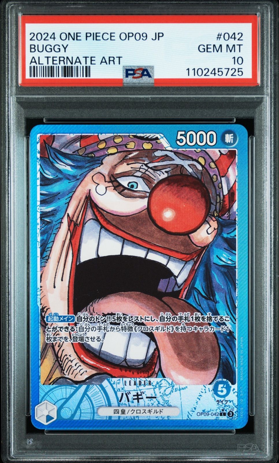 PSA10」ニカ ルフィ パラレルの通販 ポケカ販売ショップ
