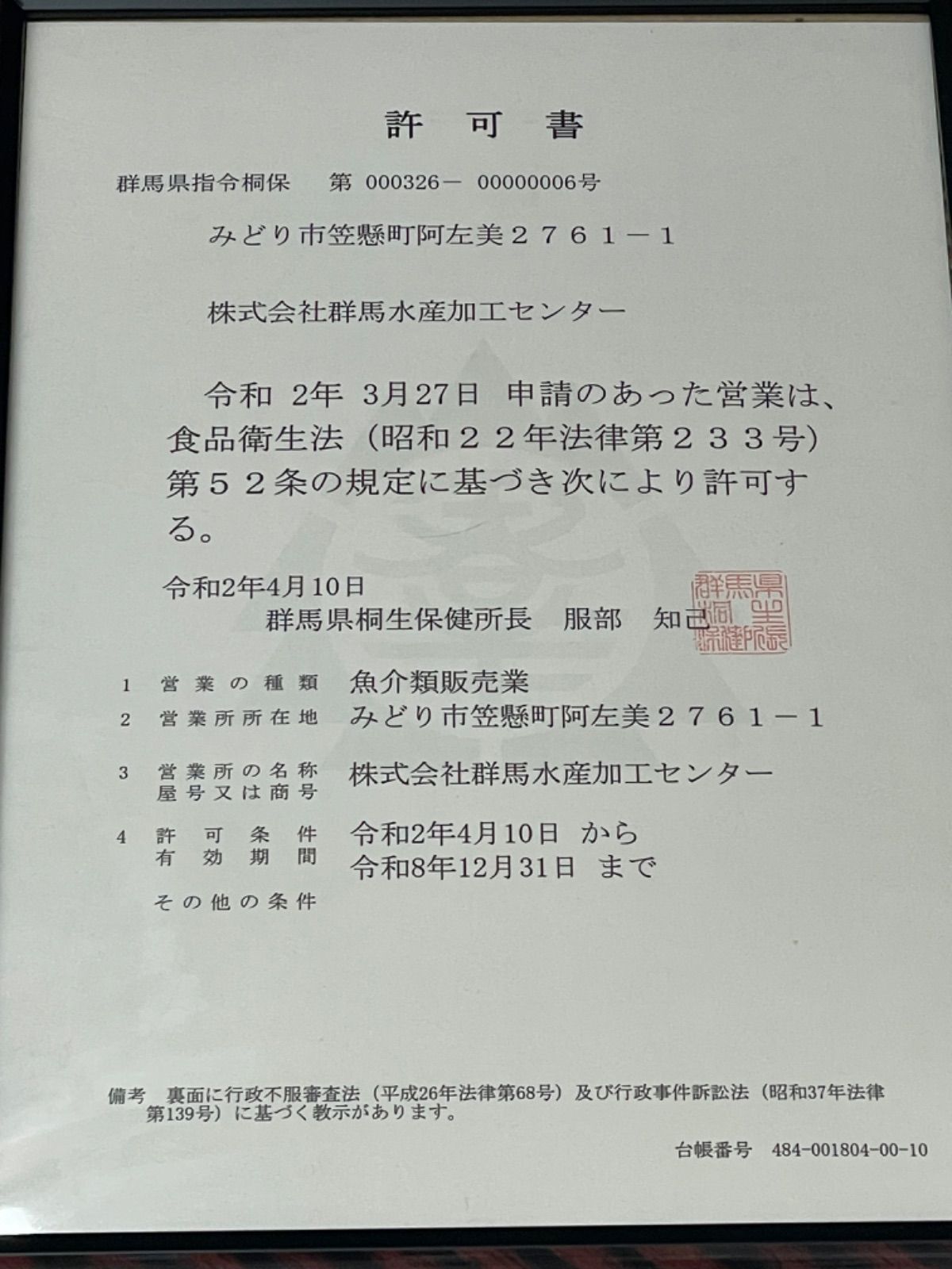 北海道産 天然秋鮭ハラス 3kg 骨取り - メルカリ