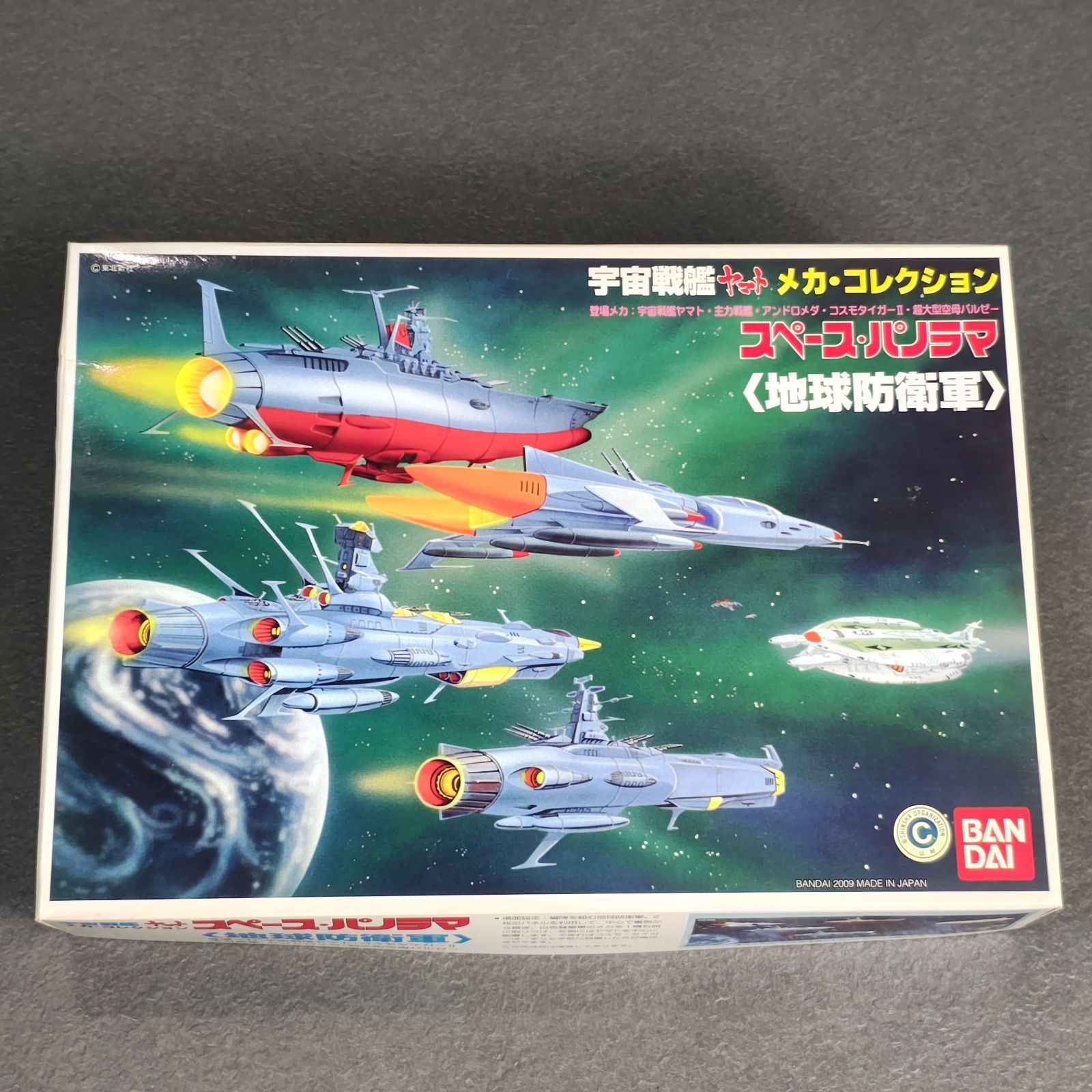 昭和レトロ　ポピー宇宙戦艦ヤマトデラックススペースコレクションスペースジオラマ付 SPACE BATTLESHIP YAMATO | 宇宙戦艦ヤマト | コレクションページ