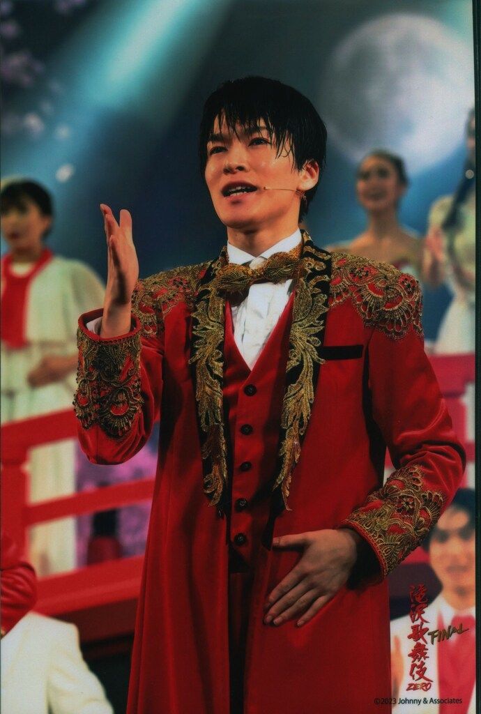 SnowMan 23年滝沢歌舞伎ZERO FINAL 深澤辰哉 大判)公式写真*1枚